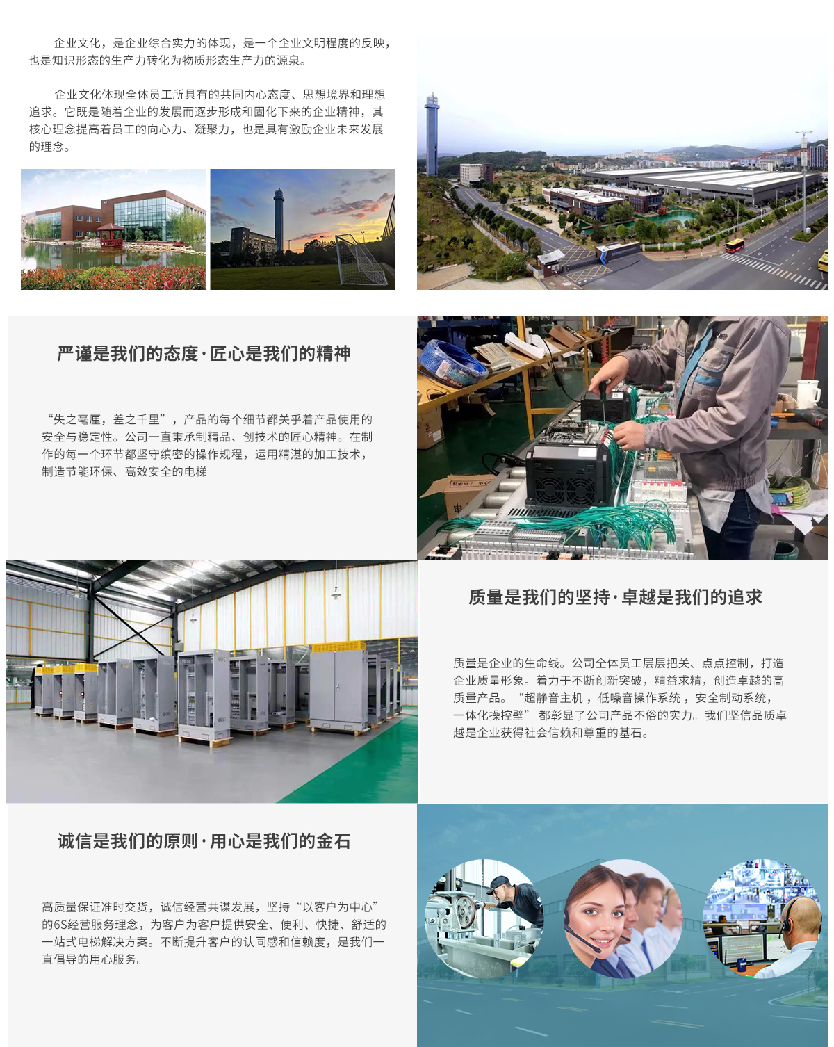 爱游戏最新官网.jpg